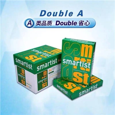 Smartist A4复印纸